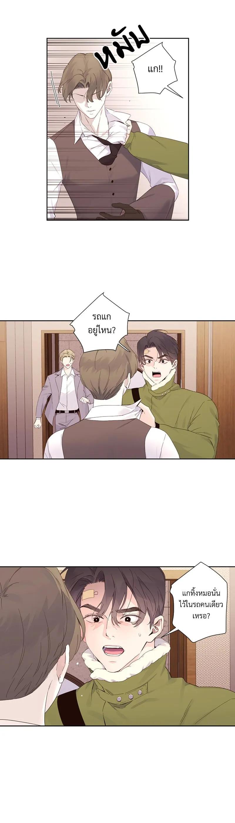 Manga-lc-com อ่านมังงะ อ่านการ์ตูน ออนไลน์ ฟรี 4 Week Lovers ตอนที่ 1 2 3 4 5 6 7 8 9 10 11 12 13 14 ฟรี ไม่มีโฆษณา Manga-lc - อ่าน มังงะ อ่าน การ์ตูน ออนไลน์ อ่านมังงะ ฟรี