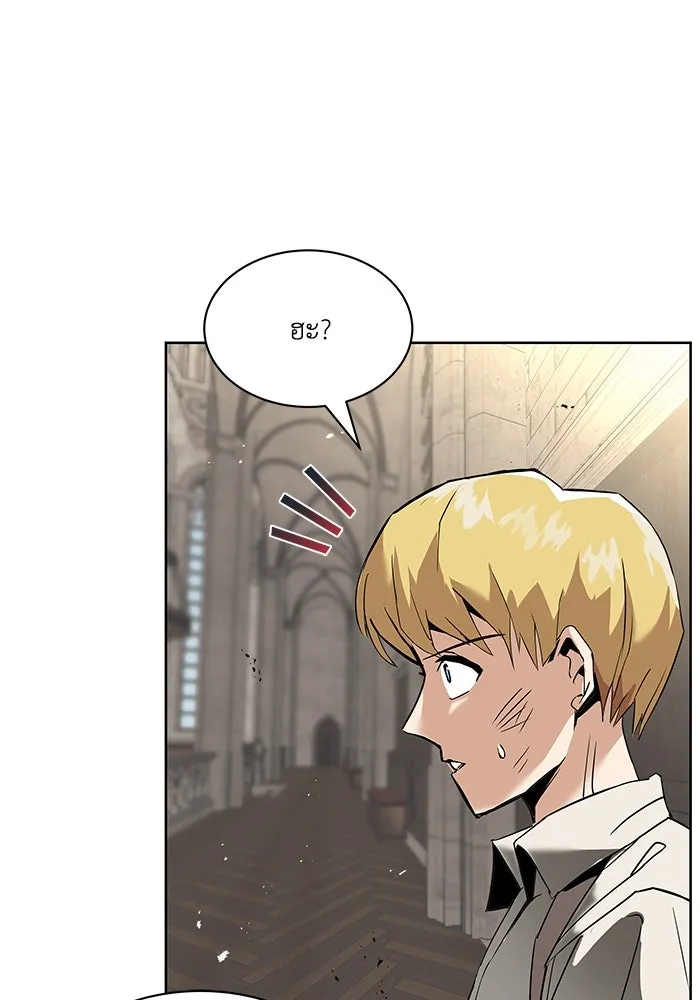 ชีวิตพลิกผันของลอร์ดผู้เกียจคร้าน ตอนที่ 17 หัวใจที่สั่นไหว รูปที่ 58