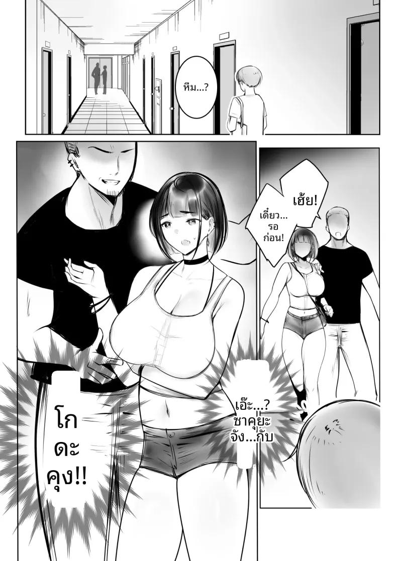 Doujin-Lc- อ่าน โดจิน มังฮวา เกาหลี ญี่ปุ่น จีน แปลไทย เเฟนสาวของโฮชิคุงโอเคกับการนอกใจนะ (Akire) ตอนที่ 1 2 3 4 5 6 7 8 9 10 11 12 13 14 ฟรี ไม่มีโฆษณา อ่าน โดจิน Manhwa เกาหลี ญี่ปุ่น จีน เรามีครบ คัดมาให้เน้นๆ โดจิน 18+ รับประกันความฟินโดย  Doujin Lc