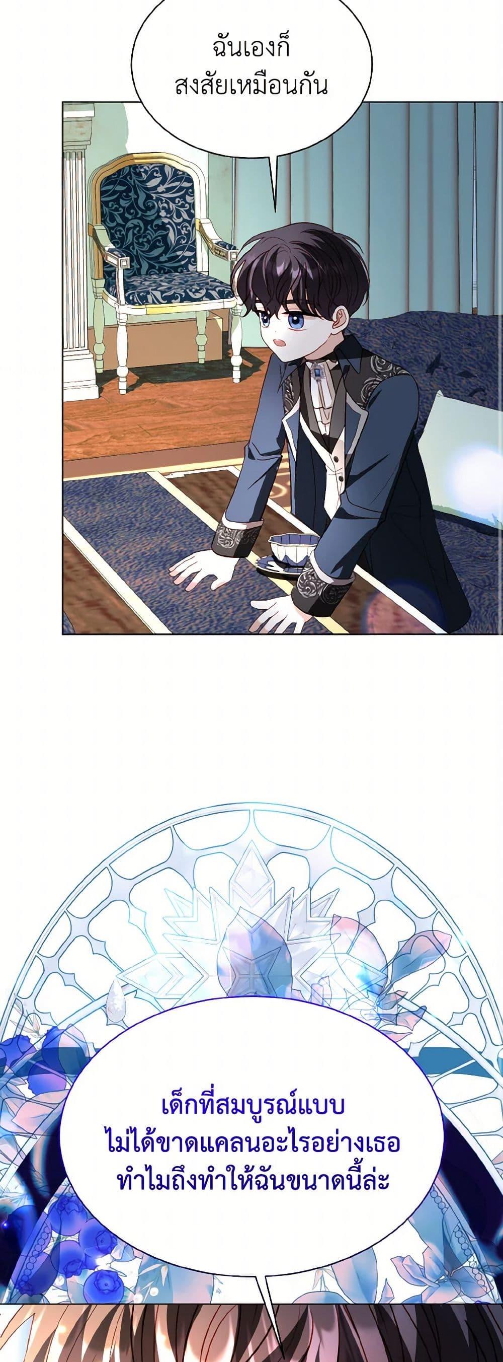 Manga-lc-com อ่านมังงะ อ่านการ์ตูน ออนไลน์ ฟรี My Father, the Possessive Demi-God ตอนที่ 1 2 3 4 5 6 7 8 9 10 11 12 13 14 ฟรี ไม่มีโฆษณา Manga-lc - อ่าน มังงะ อ่าน การ์ตูน ออนไลน์ อ่านมังงะ ฟรี