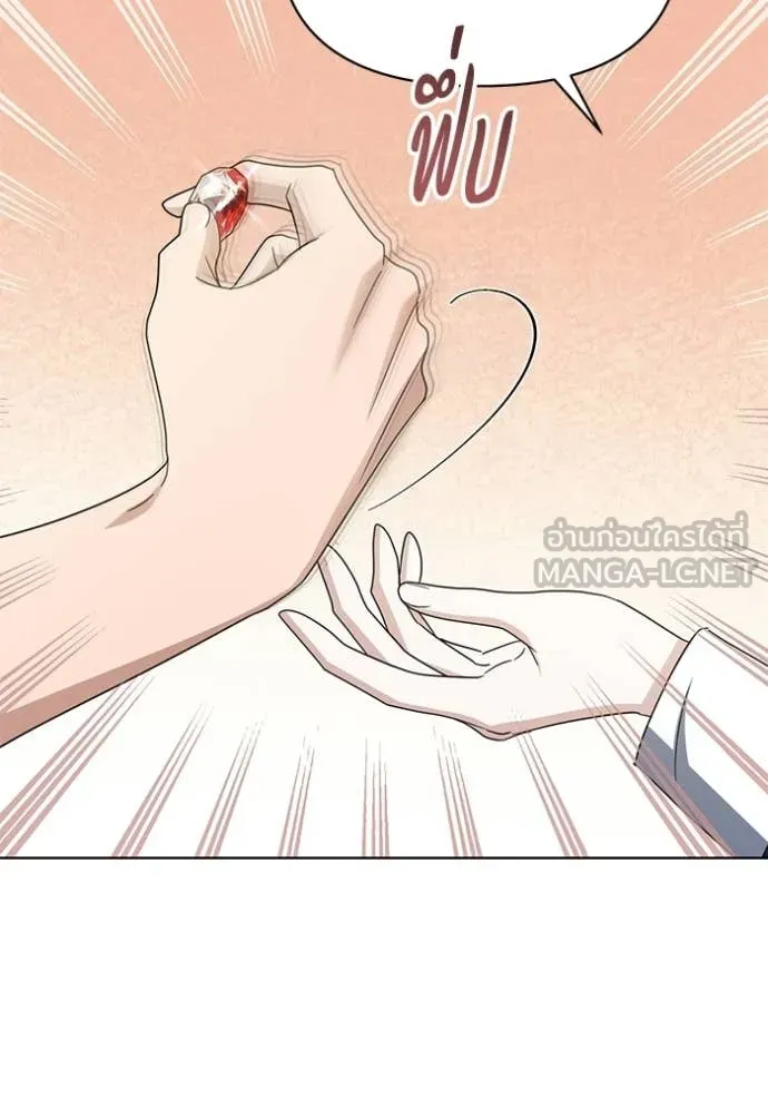 ชีวิตใหม่ในตระกูล ตอนที่ 100 รูปที่ 51