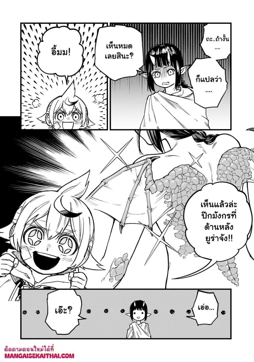 Manga-lc-com อ่านมังงะ อ่านการ์ตูน ออนไลน์ ฟรี Tensei Akuma no Saikyou Yuusha Ikusei Keikaku ตอนที่ 1 2 3 4 5 6 7 8 9 10 11 12 13 14 ฟรี ไม่มีโฆษณา Manga-lc - อ่าน มังงะ อ่าน การ์ตูน ออนไลน์ อ่านมังงะ ฟรี