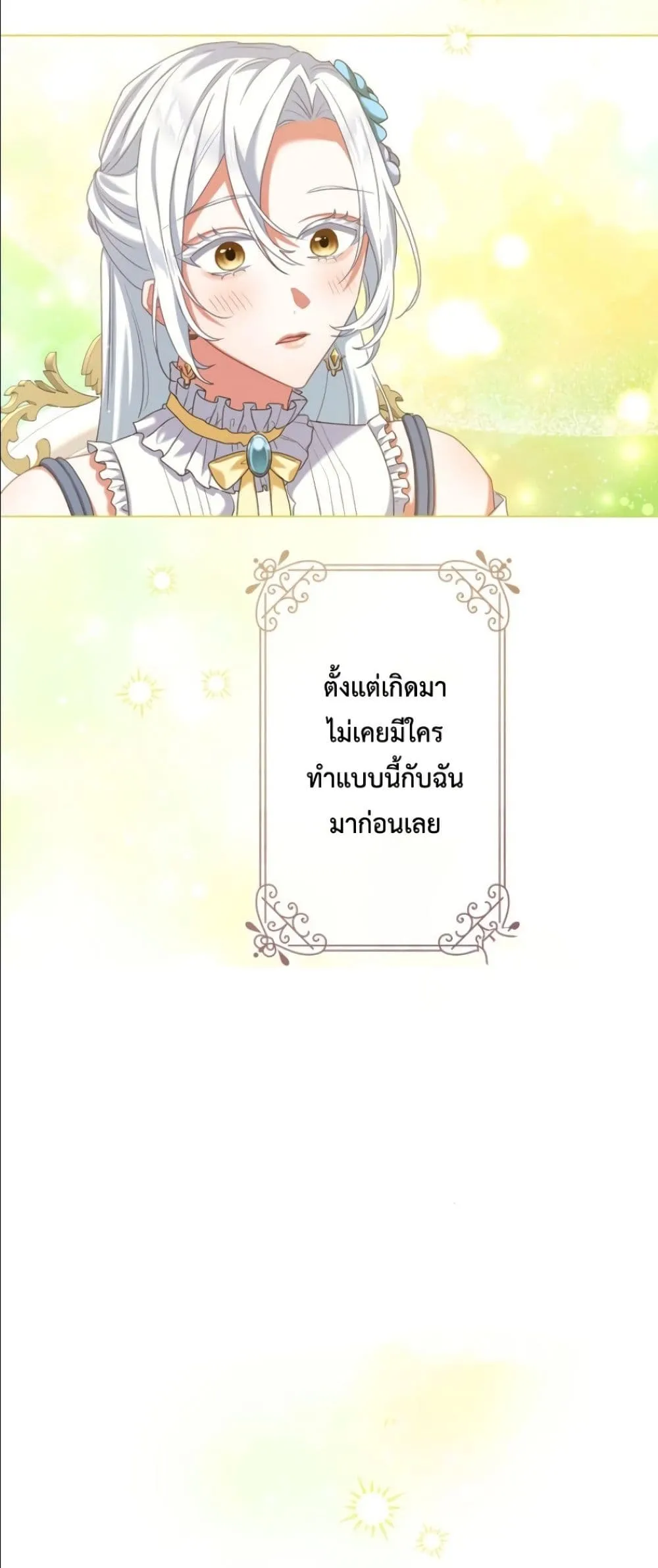 Manga-lc-com อ่านมังงะ อ่านการ์ตูน ออนไลน์ ฟรี Behold The Perfect Villainess ตอนที่ 1 2 3 4 5 6 7 8 9 10 11 12 13 14 ฟรี ไม่มีโฆษณา Manga-lc - อ่าน มังงะ อ่าน การ์ตูน ออนไลน์ อ่านมังงะ ฟรี