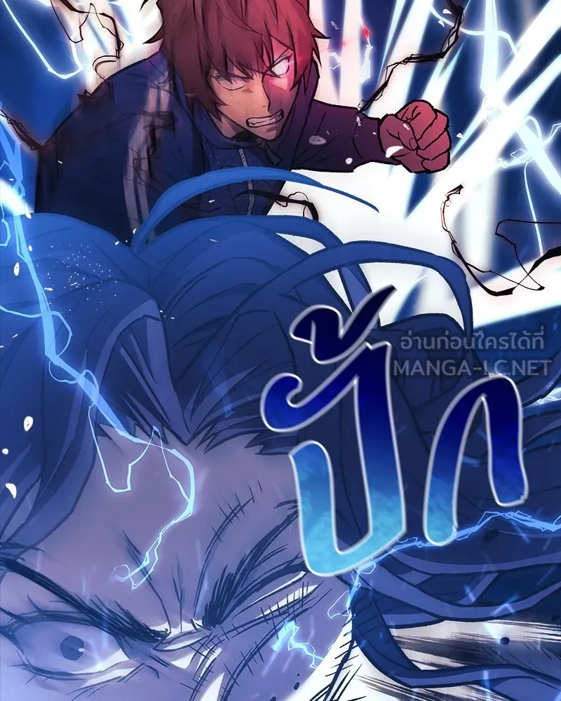 สัปดาห์นี้งดอัปตอนใหม่ ตอนที่ 28 รูปที่ 75