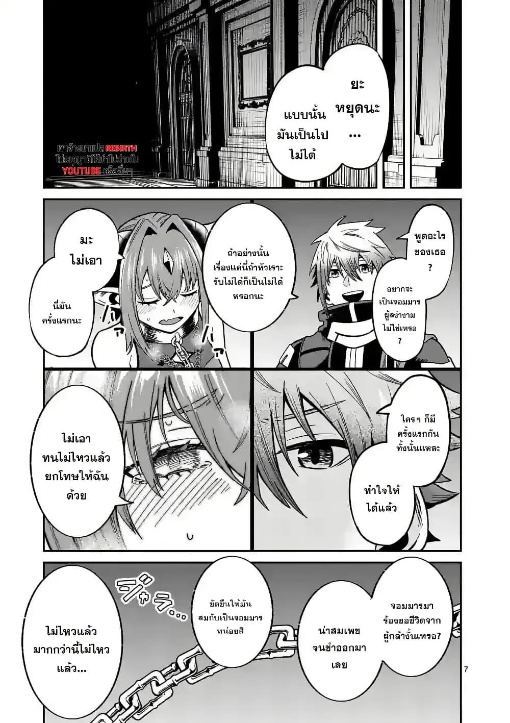 Manga-lc-com อ่านมังงะ อ่านการ์ตูน ออนไลน์ ฟรี Power-Hara Genkai Yuusha, Maougun kara Koutaiguu de Scout sareru – Yuusha Ranking 1-i na no ni Tedori ga Gomi sugite Seikatsu Dekimasen ตอนที่ 1 2 3 4 5 6 7 8 9 10 11 12 13 14 ฟรี ไม่มีโฆษณา Manga-lc - อ่าน มังงะ อ่าน การ์ตูน ออนไลน์ อ่านมังงะ ฟรี