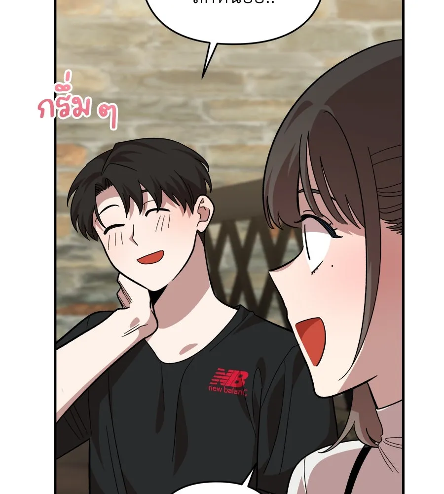 เพื่อนกันมันส์เกิน ตอนที่ 5 รูปที่ 113