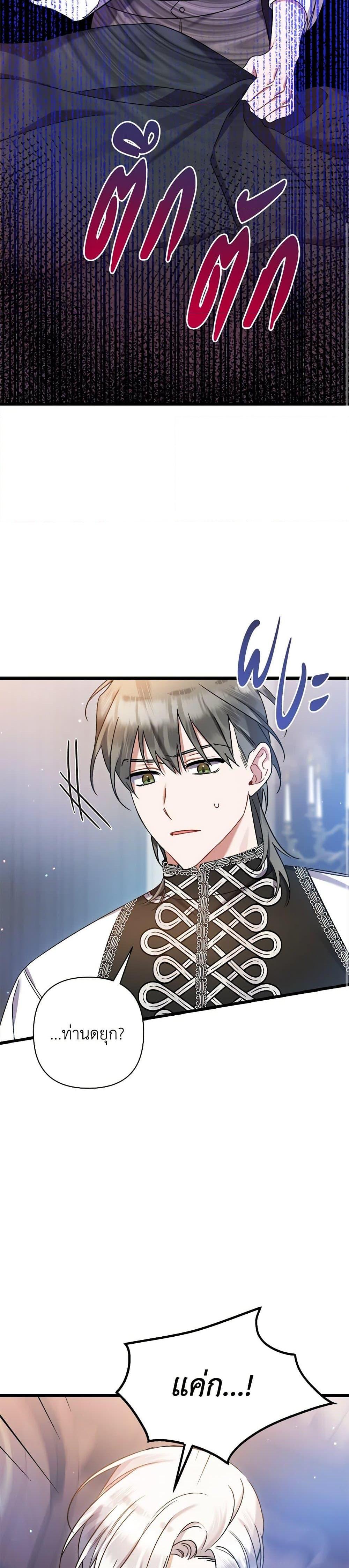 Manga-lc-com อ่านมังงะ อ่านการ์ตูน ออนไลน์ ฟรี I Was Just Taking Care of My Sick Father ตอนที่ 1 2 3 4 5 6 7 8 9 10 11 12 13 14 ฟรี ไม่มีโฆษณา Manga-lc - อ่าน มังงะ อ่าน การ์ตูน ออนไลน์ อ่านมังงะ ฟรี