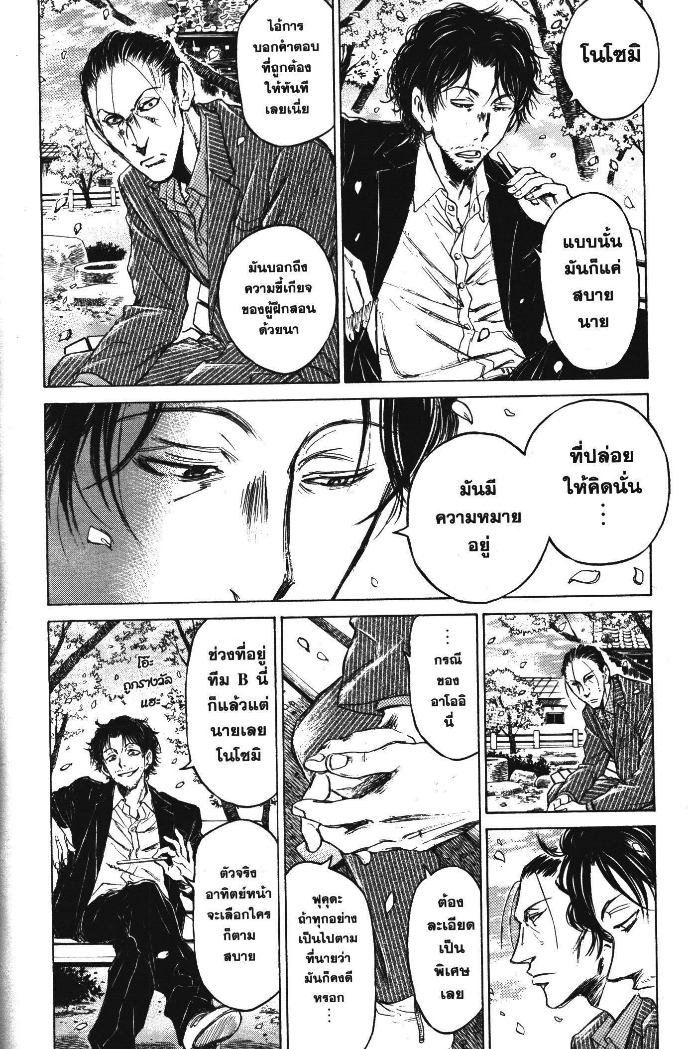 Manga-lc-com อ่านมังงะ อ่านการ์ตูน ออนไลน์ ฟรี Ao Ashi แข้งเด็กหัวใจนักสู้ ตอนที่ 1 2 3 4 5 6 7 8 9 10 11 12 13 14 ฟรี ไม่มีโฆษณา Manga-lc - อ่าน มังงะ อ่าน การ์ตูน ออนไลน์ อ่านมังงะ ฟรี