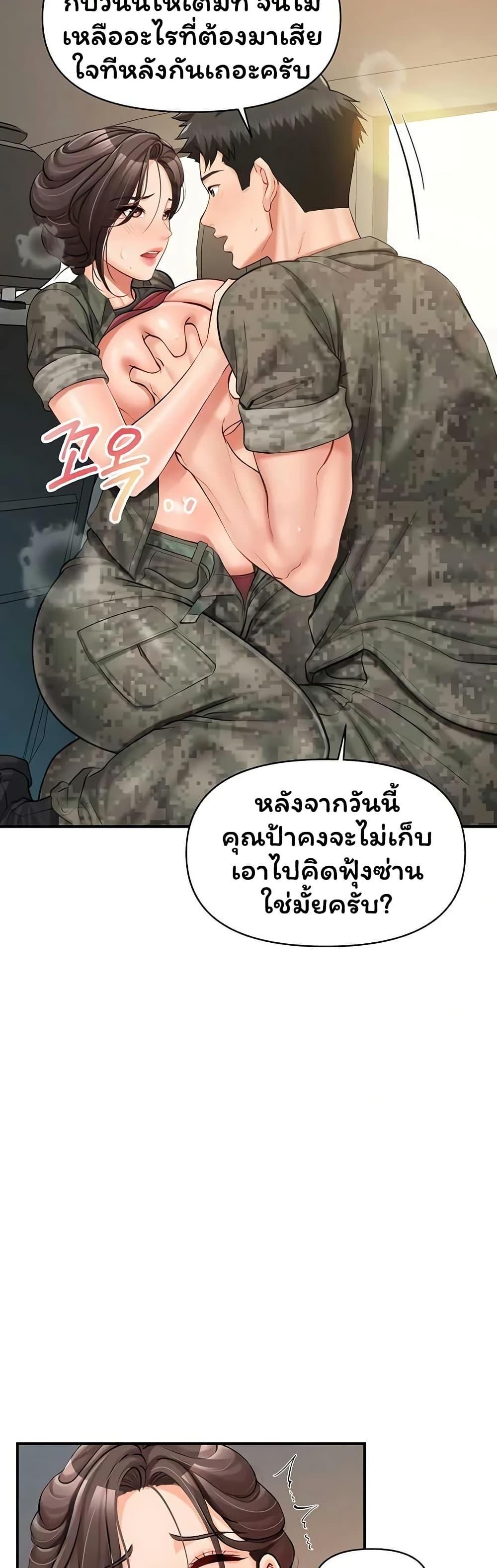 Doujin-Lc- อ่าน โดจิน มังฮวา เกาหลี ญี่ปุ่น จีน แปลไทย I am The Only ตอนที่ 1 2 3 4 5 6 7 8 9 10 11 12 13 14 ฟรี ไม่มีโฆษณา อ่าน โดจิน Manhwa เกาหลี ญี่ปุ่น จีน เรามีครบ คัดมาให้เน้นๆ โดจิน 18+ รับประกันความฟินโดย  Doujin Lc