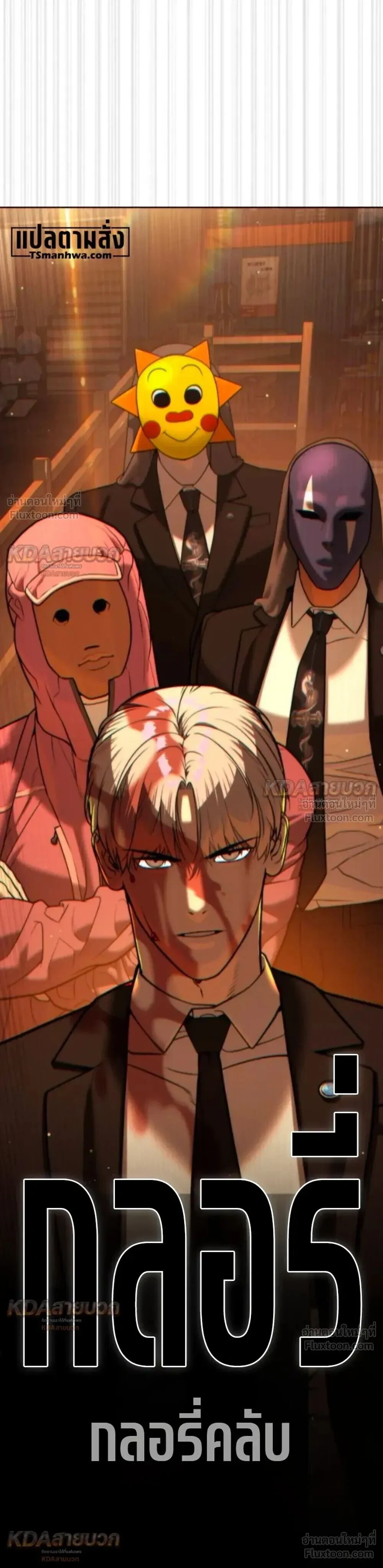 Manga-lc-com อ่านมังงะ อ่านการ์ตูน ออนไลน์ ฟรี Killer Peter ปีเตอร์โคตรนักฆ่า ตอนที่ 1 2 3 4 5 6 7 8 9 10 11 12 13 14 ฟรี ไม่มีโฆษณา Manga-lc - อ่าน มังงะ อ่าน การ์ตูน ออนไลน์ อ่านมังงะ ฟรี