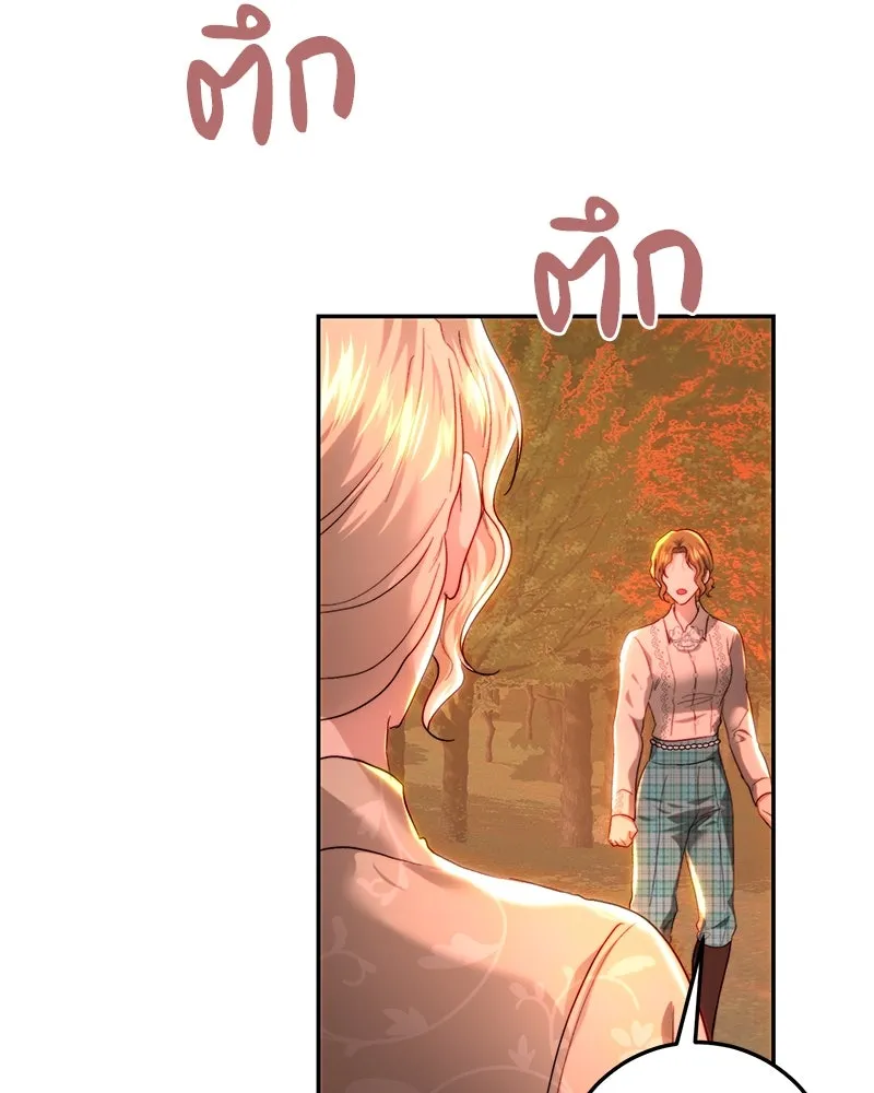 เจ้าหญิงคลั่งแห่งวังหลวง ตอนที่ 84 รูปที่ 113