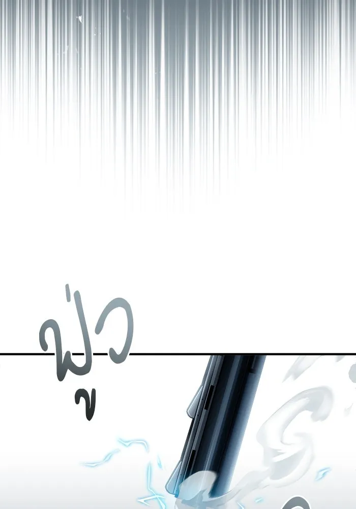 ศาสตราจารย์จำเป็นแห่งอะคาเดมี ตอนที่ 53 รูปที่ 8