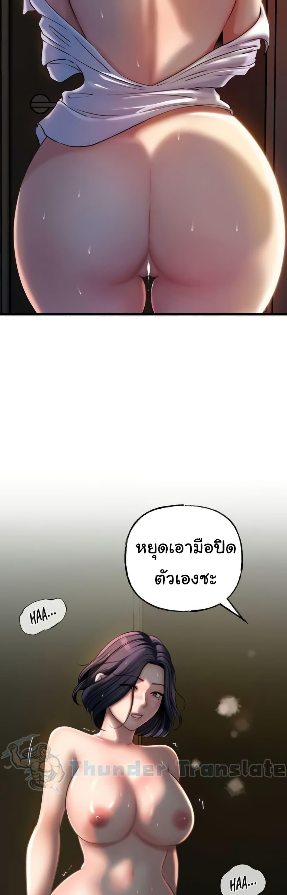 Doujin-Lc- อ่าน โดจิน มังฮวา เกาหลี ญี่ปุ่น จีน แปลไทย Not the Daughter, but the Mother ตอนที่ 1 2 3 4 5 6 7 8 9 10 11 12 13 14 ฟรี ไม่มีโฆษณา อ่าน โดจิน Manhwa เกาหลี ญี่ปุ่น จีน เรามีครบ คัดมาให้เน้นๆ โดจิน 18+ รับประกันความฟินโดย  Doujin Lc