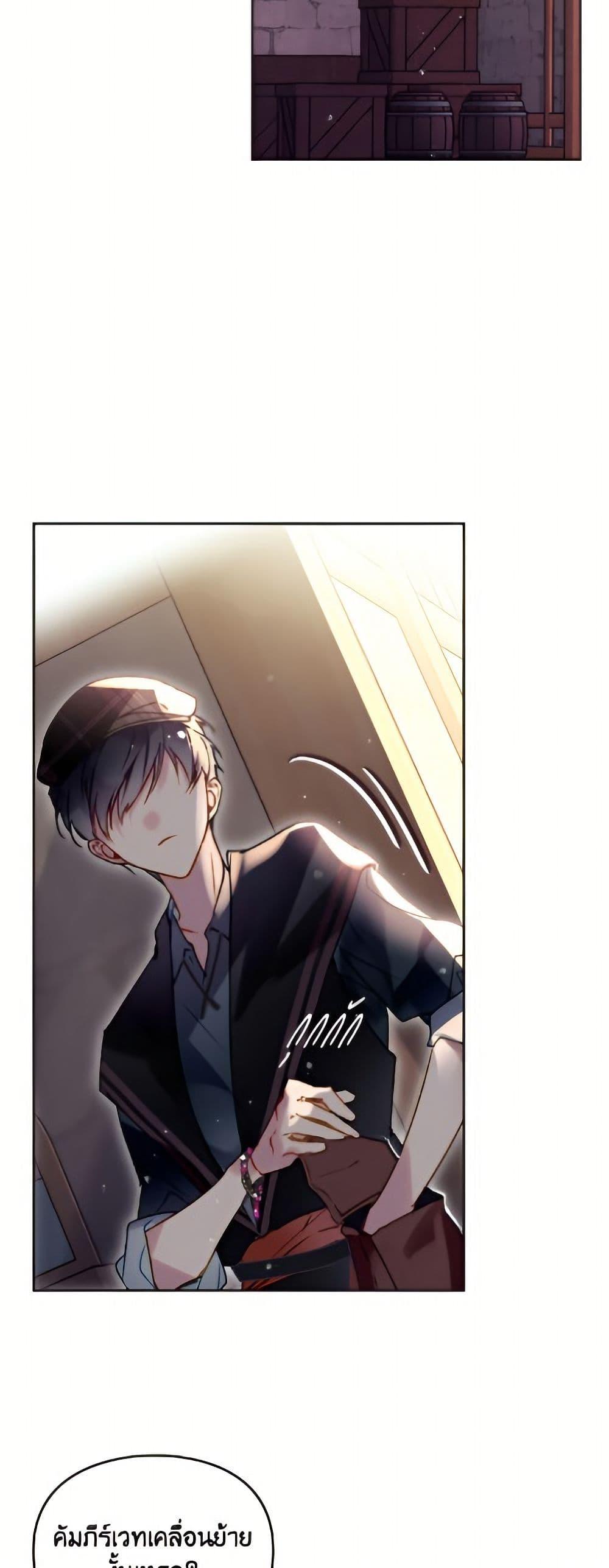 Manga-lc-com อ่านมังงะ อ่านการ์ตูน ออนไลน์ ฟรี Death Is The Only Ending For The Villainess ตอนที่ 1 2 3 4 5 6 7 8 9 10 11 12 13 14 ฟรี ไม่มีโฆษณา Manga-lc - อ่าน มังงะ อ่าน การ์ตูน ออนไลน์ อ่านมังงะ ฟรี