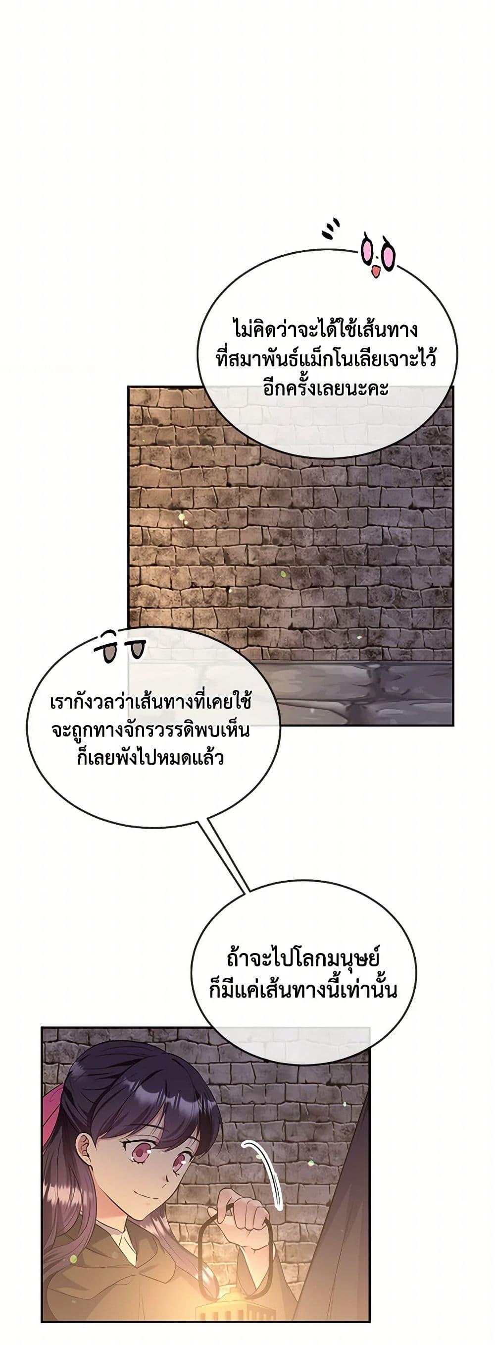 Manga-lc-com อ่านมังงะ อ่านการ์ตูน ออนไลน์ ฟรี My Goal is to Live a Long ตอนที่ 1 2 3 4 5 6 7 8 9 10 11 12 13 14 ฟรี ไม่มีโฆษณา Manga-lc - อ่าน มังงะ อ่าน การ์ตูน ออนไลน์ อ่านมังงะ ฟรี