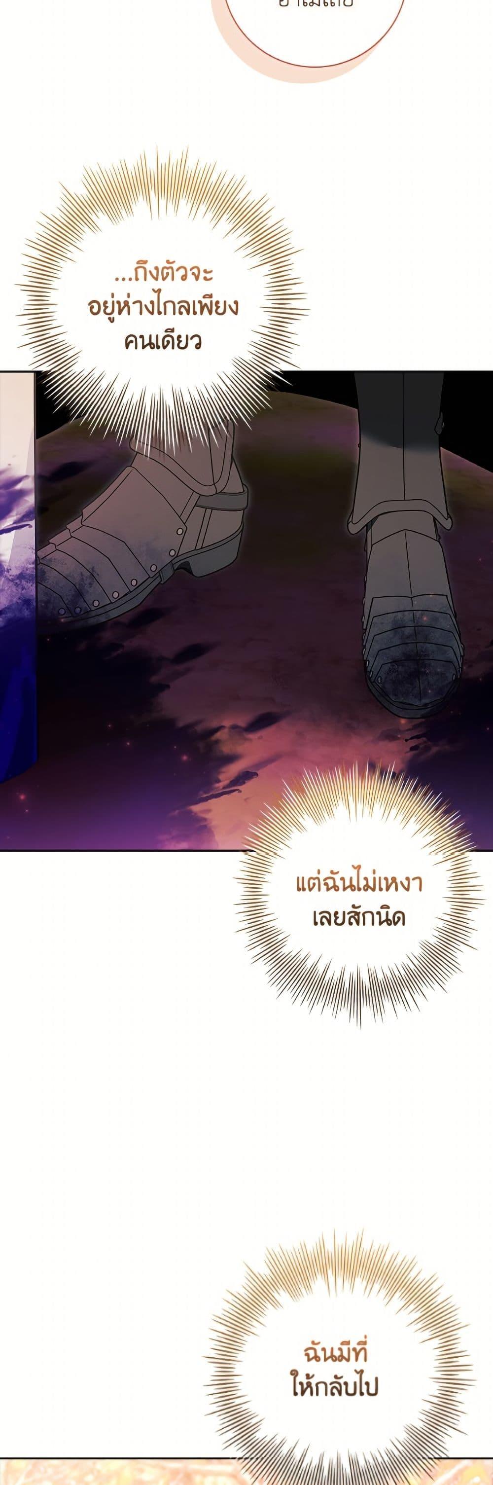 Manga-lc-com อ่านมังงะ อ่านการ์ตูน ออนไลน์ ฟรี I Adopted A Villainous Dad ตอนที่ 1 2 3 4 5 6 7 8 9 10 11 12 13 14 ฟรี ไม่มีโฆษณา Manga-lc - อ่าน มังงะ อ่าน การ์ตูน ออนไลน์ อ่านมังงะ ฟรี