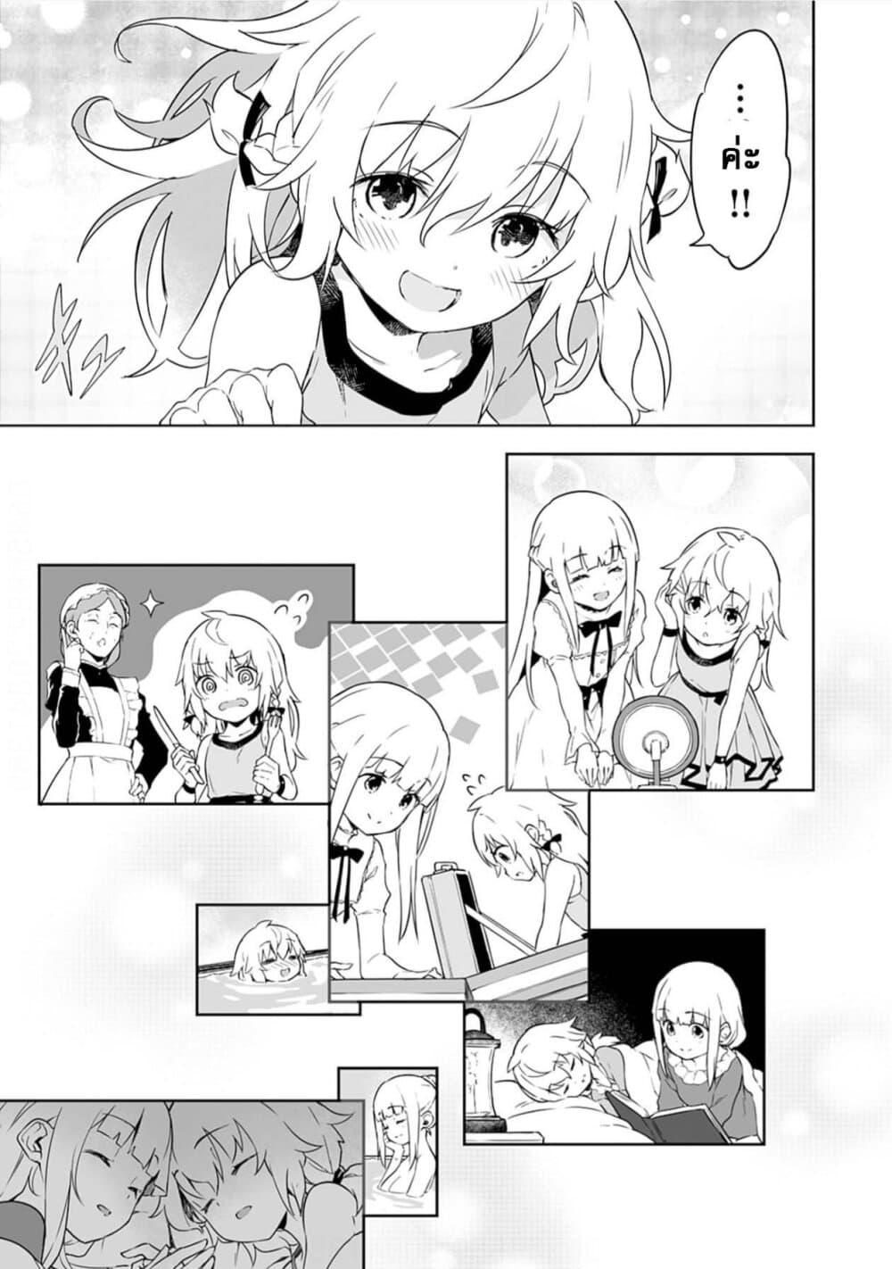 Manga-lc-com อ่านมังงะ อ่านการ์ตูน ออนไลน์ ฟรี Jussai no Saikyou Madoushi ตอนที่ 1 2 3 4 5 6 7 8 9 10 11 12 13 14 ฟรี ไม่มีโฆษณา Manga-lc - อ่าน มังงะ อ่าน การ์ตูน ออนไลน์ อ่านมังงะ ฟรี