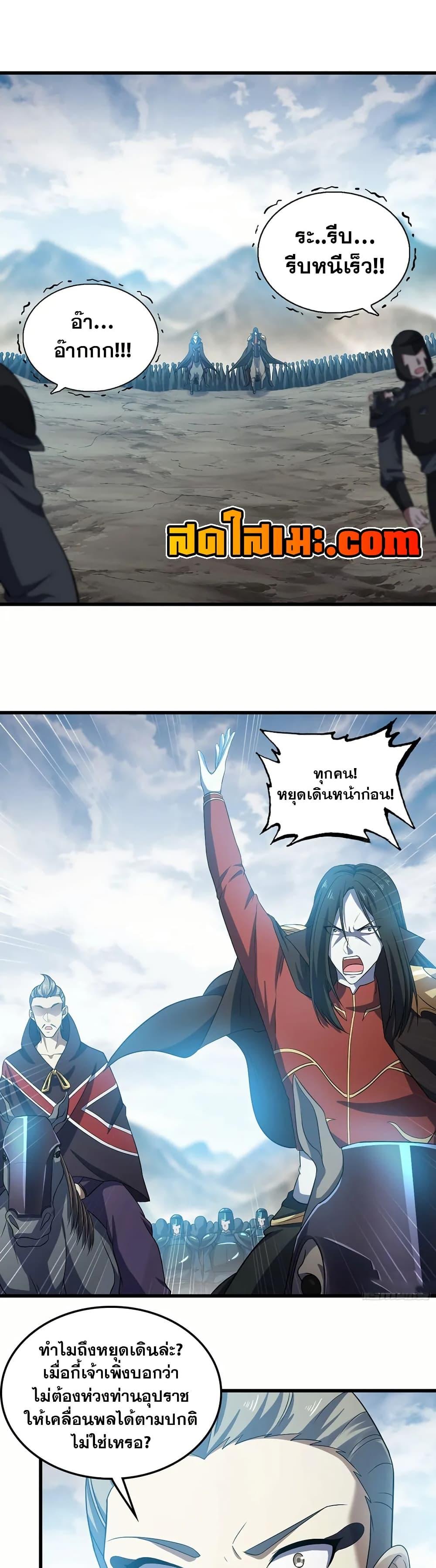 Manga-lc-com อ่านมังงะ อ่านการ์ตูน ออนไลน์ ฟรี My Wife is a Demon Queen ตอนที่ 1 2 3 4 5 6 7 8 9 10 11 12 13 14 ฟรี ไม่มีโฆษณา Manga-lc - อ่าน มังงะ อ่าน การ์ตูน ออนไลน์ อ่านมังงะ ฟรี