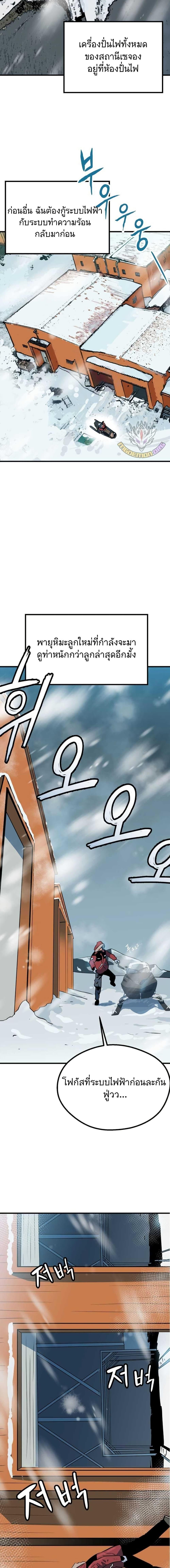 Manga-lc-com อ่านมังงะ อ่านการ์ตูน ออนไลน์ ฟรี Dead End ตอนที่ 1 2 3 4 5 6 7 8 9 10 11 12 13 14 ฟรี ไม่มีโฆษณา Manga-lc - อ่าน มังงะ อ่าน การ์ตูน ออนไลน์ อ่านมังงะ ฟรี
