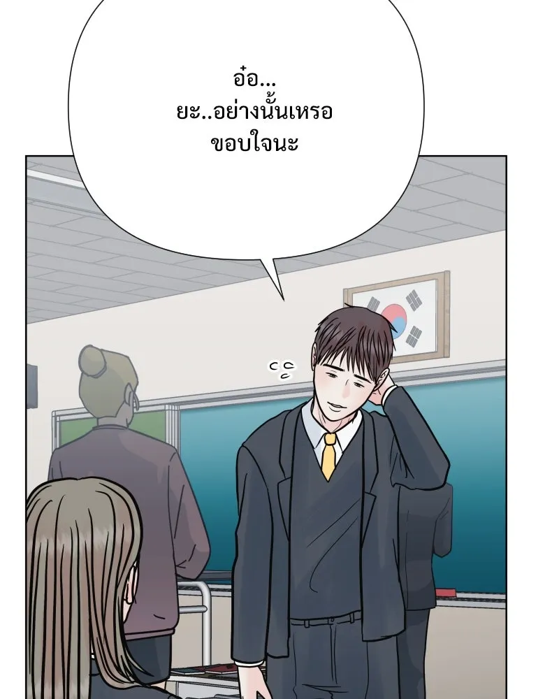 รักนี้ไม่ต้องมีเซนส์ ตอนที่ 60 รูปที่ 46