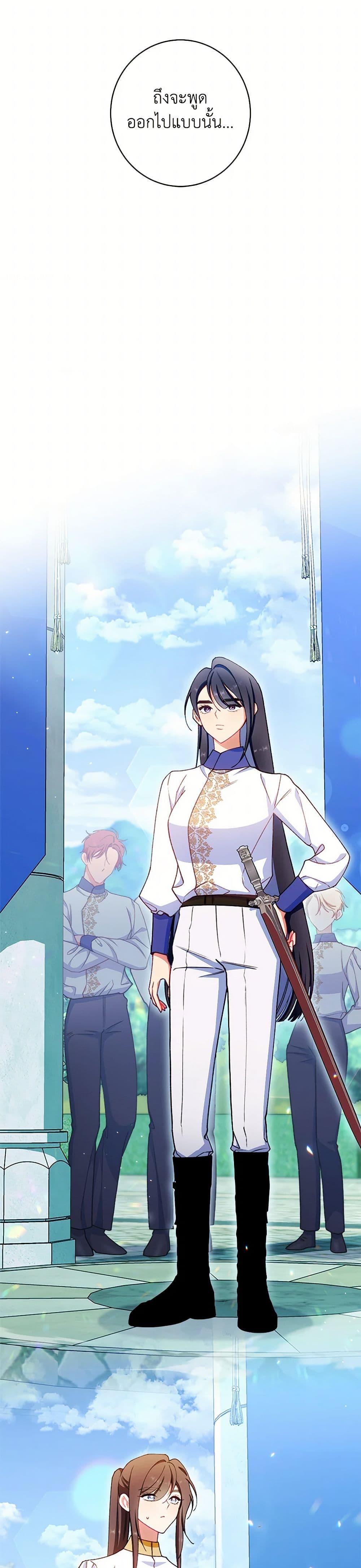 Manga-lc-com อ่านมังงะ อ่านการ์ตูน ออนไลน์ ฟรี The Villainess Empress’s Attendant ตอนที่ 1 2 3 4 5 6 7 8 9 10 11 12 13 14 ฟรี ไม่มีโฆษณา Manga-lc - อ่าน มังงะ อ่าน การ์ตูน ออนไลน์ อ่านมังงะ ฟรี