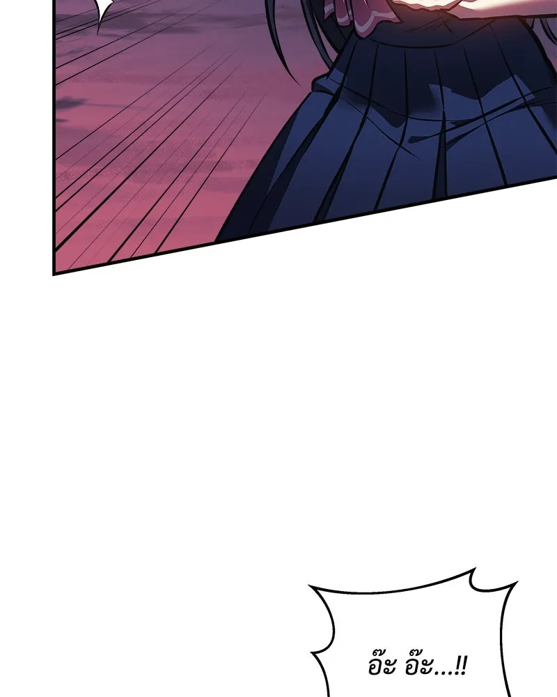 สัปดาห์นี้งดอัปตอนใหม่ ตอนที่ 14 รูปที่ 101