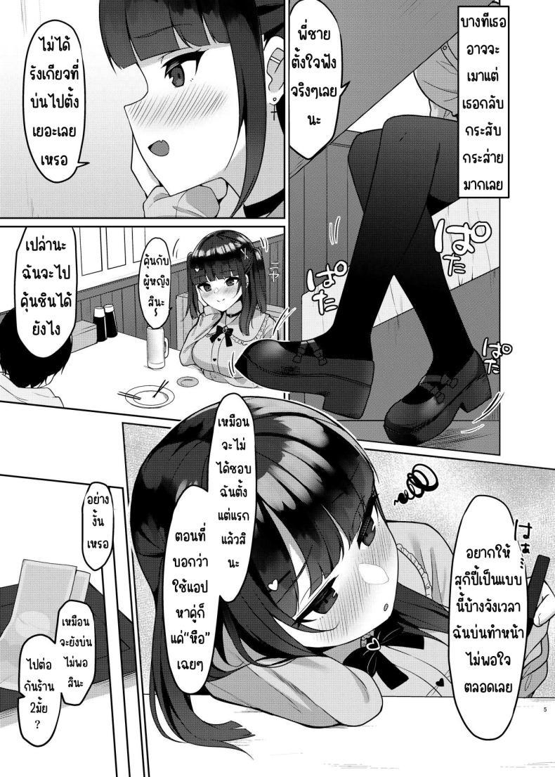 Doujin-Lc- อ่าน โดจิน มังฮวา เกาหลี ญี่ปุ่น จีน แปลไทย เมาเลยได้เซ็กส์เฟรน [Menbou Renpou (Menbou)] Appli de Deatta Sono Hi ni Deisui Ecchi Shite SeFri ni Narimashita ตอนที่ 1 2 3 4 5 6 7 8 9 10 11 12 13 14 ฟรี ไม่มีโฆษณา อ่าน โดจิน Manhwa เกาหลี ญี่ปุ่น จีน เรามีครบ คัดมาให้เน้นๆ โดจิน 18+ รับประกันความฟินโดย  Doujin Lc