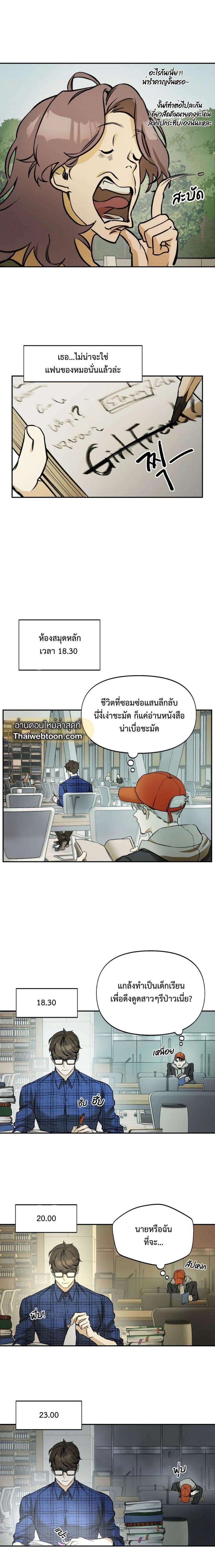 Manga-lc-com อ่านมังงะ อ่านการ์ตูน ออนไลน์ ฟรี Nerd Project ตอนที่ 1 2 3 4 5 6 7 8 9 10 11 12 13 14 ฟรี ไม่มีโฆษณา Manga-lc - อ่าน มังงะ อ่าน การ์ตูน ออนไลน์ อ่านมังงะ ฟรี