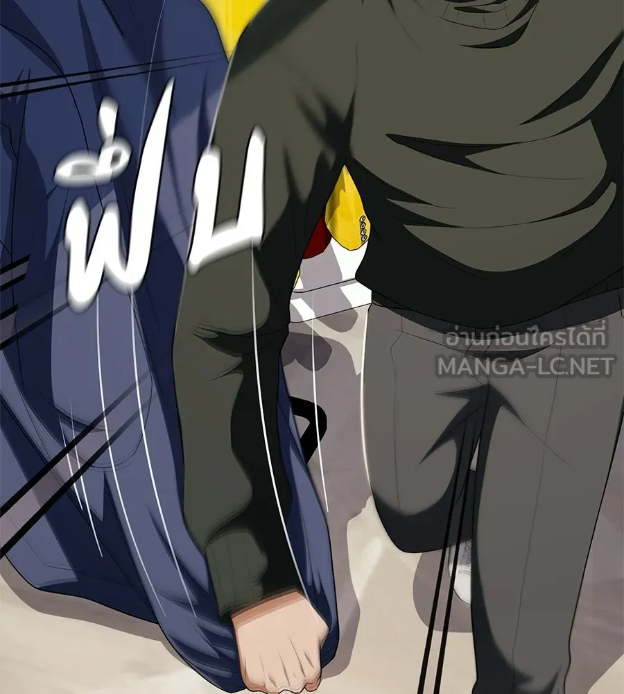 คอลเซ็นเตอร์เปลี่ยนชีวิต ตอนที่ 58 1 นาทีสุดท้าย รูปที่ 60