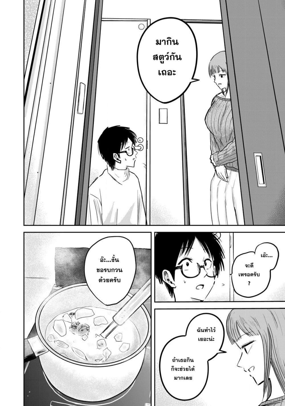 Manga-lc-com อ่านมังงะ อ่านการ์ตูน ออนไลน์ ฟรี Ueno-kun wa kaihatsu-zumi ตอนที่ 1 2 3 4 5 6 7 8 9 10 11 12 13 14 ฟรี ไม่มีโฆษณา Manga-lc - อ่าน มังงะ อ่าน การ์ตูน ออนไลน์ อ่านมังงะ ฟรี