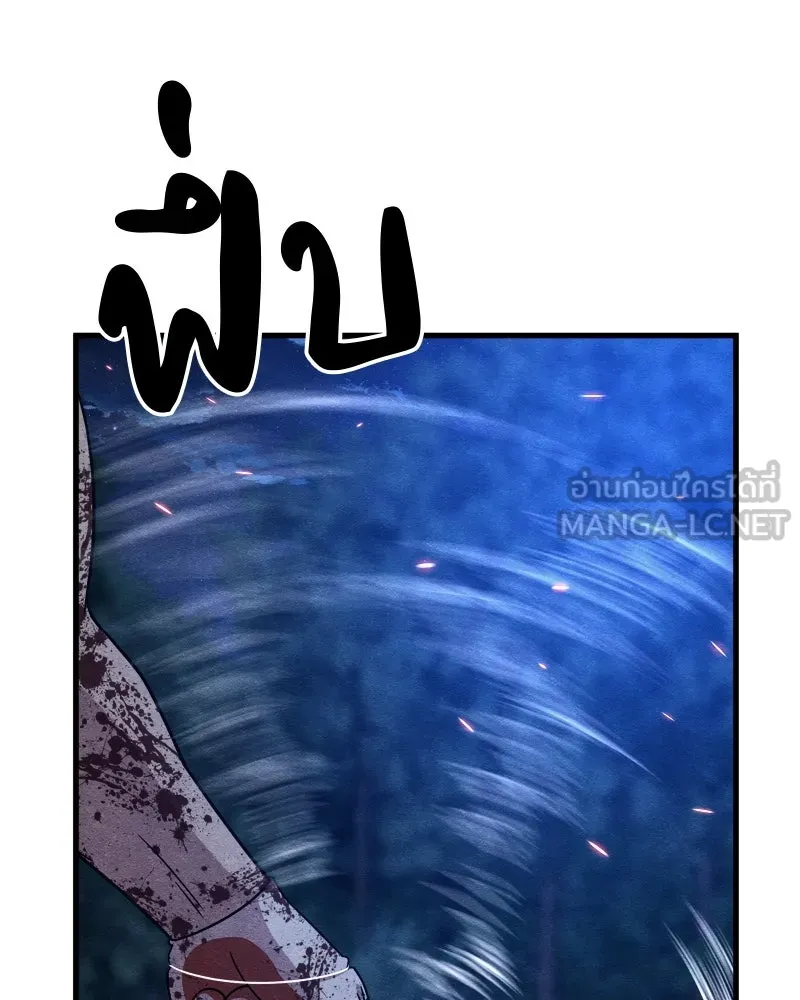 Zombie X Slasher ตอนที่ 66 รูปที่ 3