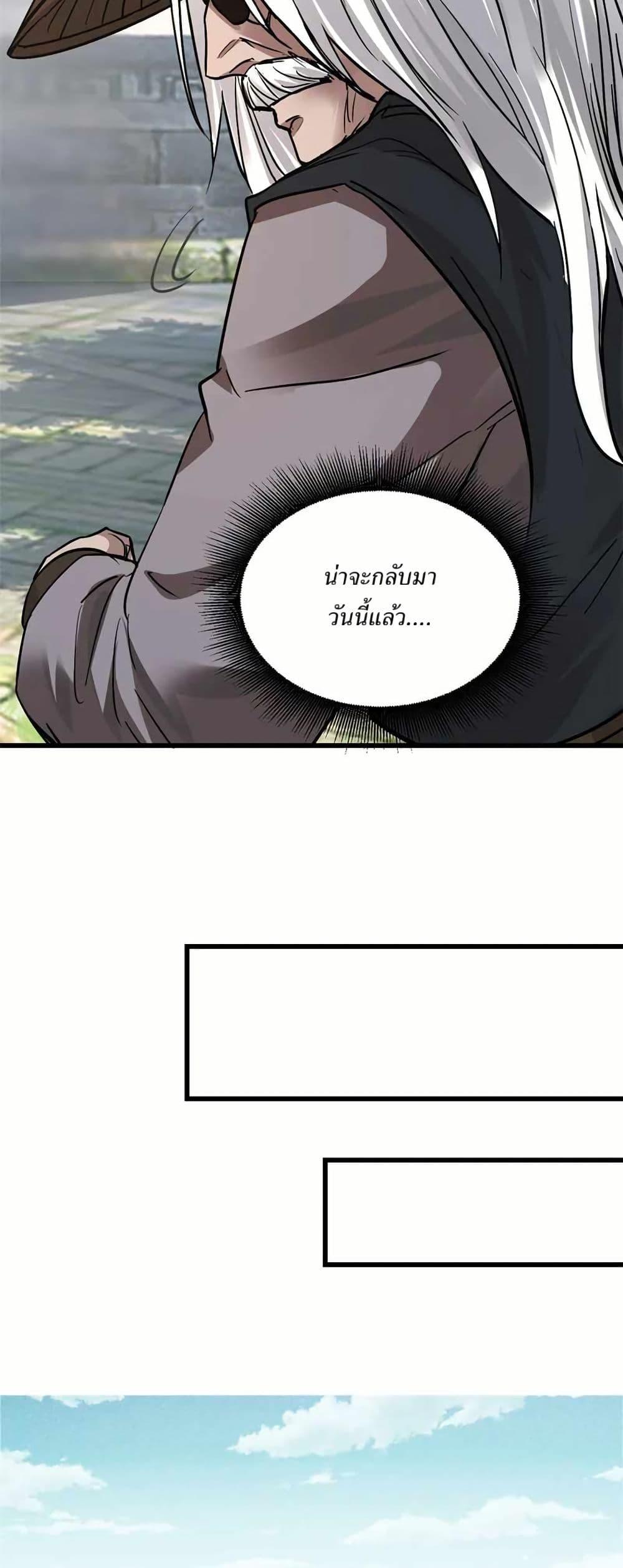 Manga-lc-com อ่านมังงะ อ่านการ์ตูน ออนไลน์ ฟรี Xinmo ตอนที่ 1 2 3 4 5 6 7 8 9 10 11 12 13 14 ฟรี ไม่มีโฆษณา Manga-lc - อ่าน มังงะ อ่าน การ์ตูน ออนไลน์ อ่านมังงะ ฟรี
