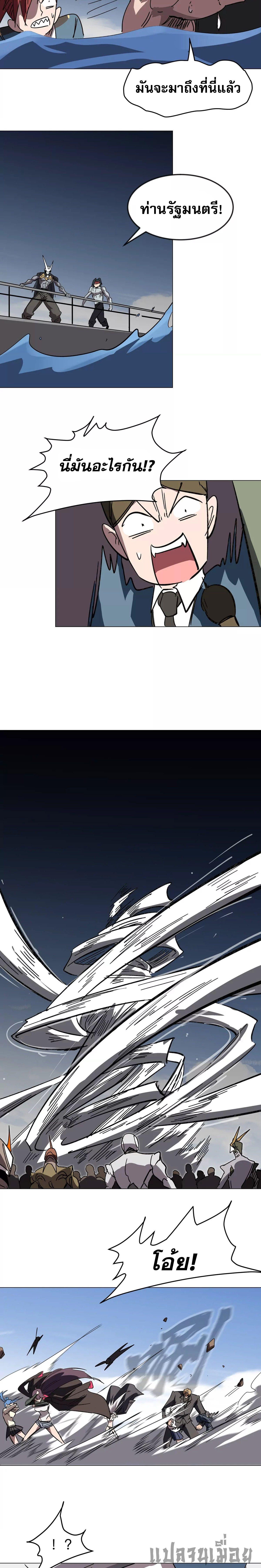 Manga-lc-com อ่านมังงะ อ่านการ์ตูน ออนไลน์ ฟรี Mr.Zombie ตอนที่ 1 2 3 4 5 6 7 8 9 10 11 12 13 14 ฟรี ไม่มีโฆษณา Manga-lc - อ่าน มังงะ อ่าน การ์ตูน ออนไลน์ อ่านมังงะ ฟรี