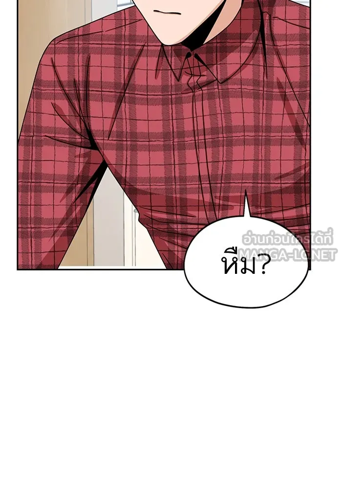 โชคชะตานำพารัก ตอนที่ 61 เมื่อตอนเป็นเด็ก รูปที่ 102