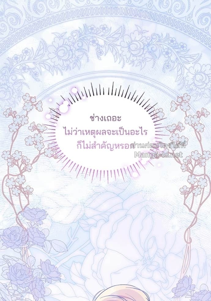 Doujin-Lc- อ่าน โดจิน มังฮวา เกาหลี ญี่ปุ่น จีน แปลไทย ชายาคนสุดท้ายของเจ้าชายไร้หัวใจ ตอนที่ 1 2 3 4 5 6 7 8 9 10 11 12 13 14 ฟรี ไม่มีโฆษณา อ่าน โดจิน Manhwa เกาหลี ญี่ปุ่น จีน เรามีครบ คัดมาให้เน้นๆ โดจิน 18+ รับประกันความฟินโดย Doujin Lc