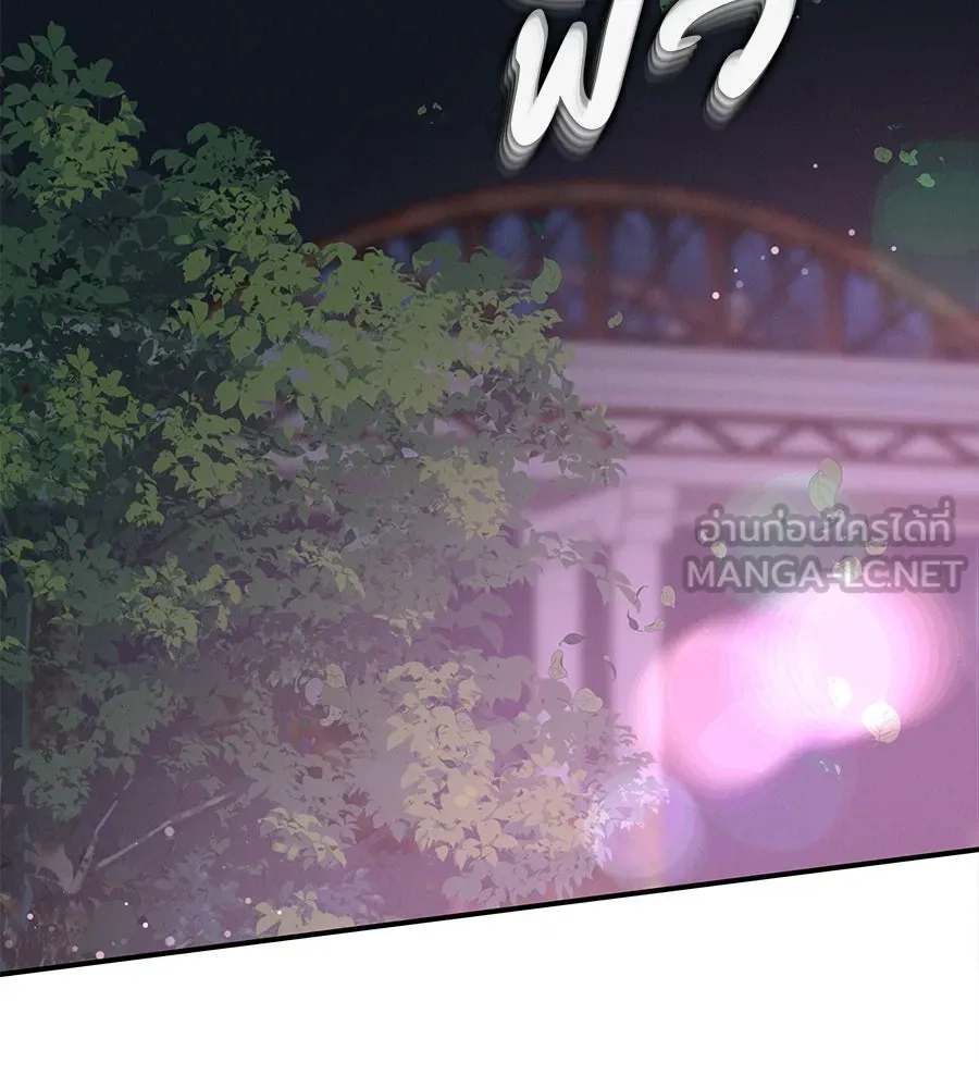 รักหลอกหยอกแฟนเก่า ตอนที่ 46 รูปที่ 72