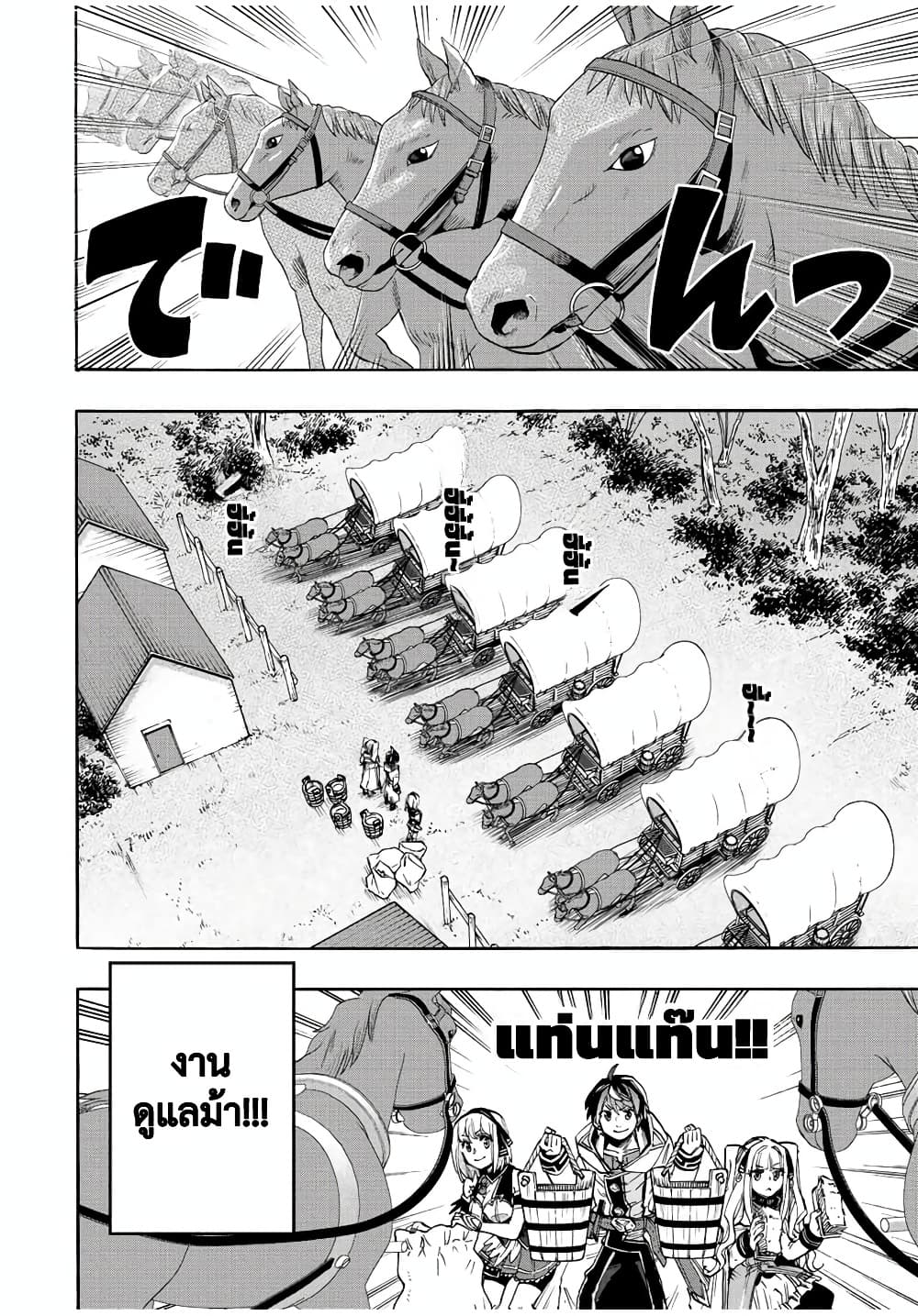 Manga-lc-com อ่านมังงะ อ่านการ์ตูน ออนไลน์ ฟรี Walking in Another World ตอนที่ 1 2 3 4 5 6 7 8 9 10 11 12 13 14 ฟรี ไม่มีโฆษณา Manga-lc - อ่าน มังงะ อ่าน การ์ตูน ออนไลน์ อ่านมังงะ ฟรี