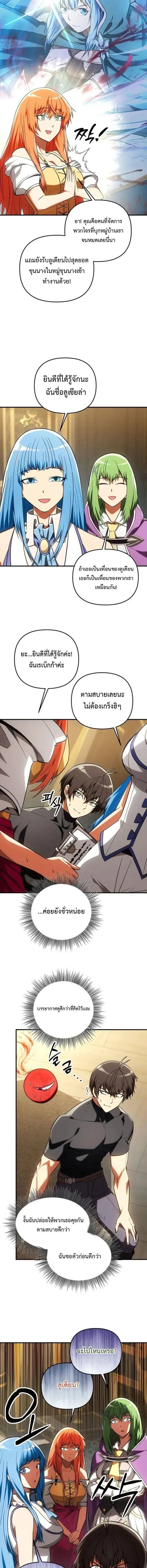 Manga-lc-com อ่านมังงะ อ่านการ์ตูน ออนไลน์ ฟรี Trapped In A Crazy World As An Extra ตอนที่ 1 2 3 4 5 6 7 8 9 10 11 12 13 14 ฟรี ไม่มีโฆษณา Manga-lc - อ่าน มังงะ อ่าน การ์ตูน ออนไลน์ อ่านมังงะ ฟรี