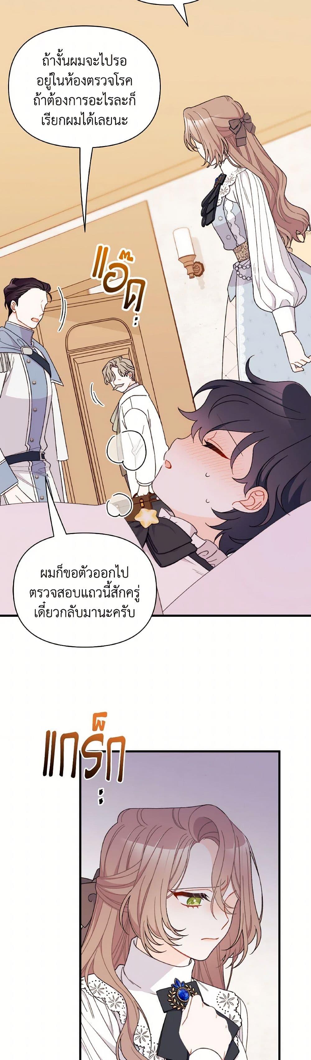 Manga-lc-com อ่านมังงะ อ่านการ์ตูน ออนไลน์ ฟรี I Found a Husband When I Picked up the Male Lead ตอนที่ 1 2 3 4 5 6 7 8 9 10 11 12 13 14 ฟรี ไม่มีโฆษณา Manga-lc - อ่าน มังงะ อ่าน การ์ตูน ออนไลน์ อ่านมังงะ ฟรี