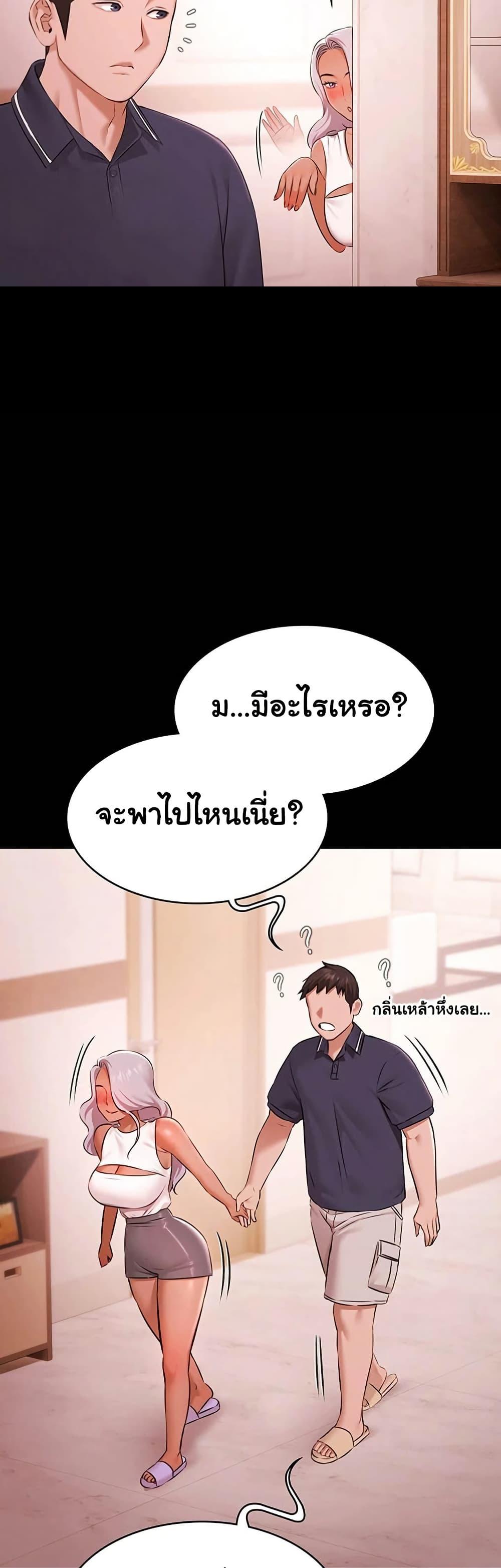 Doujin-Lc- อ่าน โดจิน มังฮวา เกาหลี ญี่ปุ่น จีน แปลไทย Pool Party ตอนที่ 1 2 3 4 5 6 7 8 9 10 11 12 13 14 ฟรี ไม่มีโฆษณา อ่าน โดจิน Manhwa เกาหลี ญี่ปุ่น จีน เรามีครบ คัดมาให้เน้นๆ โดจิน 18+ รับประกันความฟินโดย  Doujin Lc