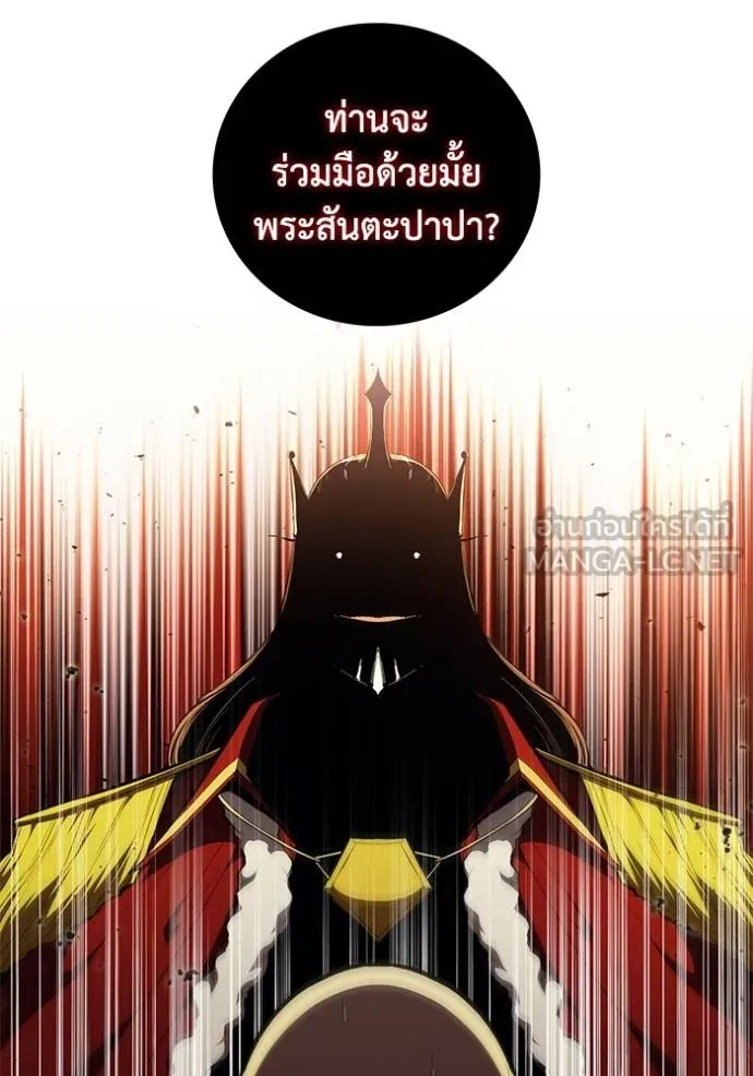 เกิดใหม่ในร่างดยุก ตอนที่ 79 รูปที่ 64