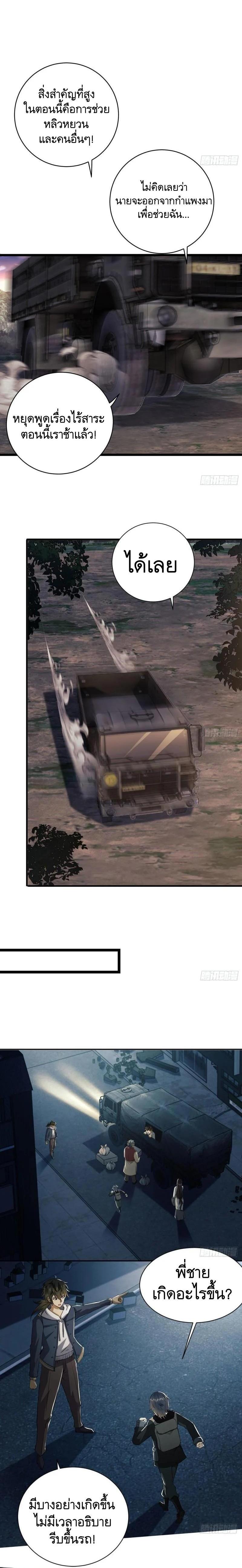 Manga-lc-com อ่านมังงะ อ่านการ์ตูน ออนไลน์ ฟรี The First Order ตอนที่ 1 2 3 4 5 6 7 8 9 10 11 12 13 14 ฟรี ไม่มีโฆษณา Manga-lc - อ่าน มังงะ อ่าน การ์ตูน ออนไลน์ อ่านมังงะ ฟรี