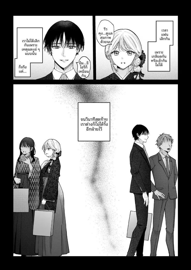Doujin-Lc- อ่าน โดจิน มังฮวา เกาหลี ญี่ปุ่น จีน แปลไทย เเฟนเก่าที่ร้านนวด (Hoshina Mimiwo) ตอนที่ 1 2 3 4 5 6 7 8 9 10 11 12 13 14 ฟรี ไม่มีโฆษณา อ่าน โดจิน Manhwa เกาหลี ญี่ปุ่น จีน เรามีครบ คัดมาให้เน้นๆ โดจิน 18+ รับประกันความฟินโดย  Doujin Lc