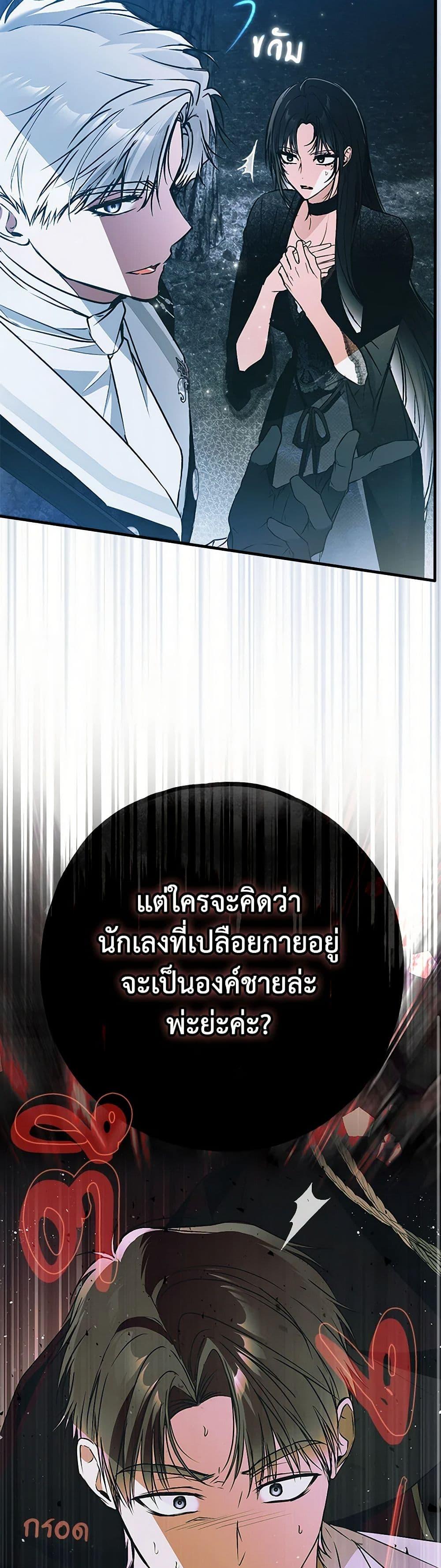 Manga-lc-com อ่านมังงะ อ่านการ์ตูน ออนไลน์ ฟรี My Body Has Been Possessed By Someone ตอนที่ 1 2 3 4 5 6 7 8 9 10 11 12 13 14 ฟรี ไม่มีโฆษณา Manga-lc - อ่าน มังงะ อ่าน การ์ตูน ออนไลน์ อ่านมังงะ ฟรี