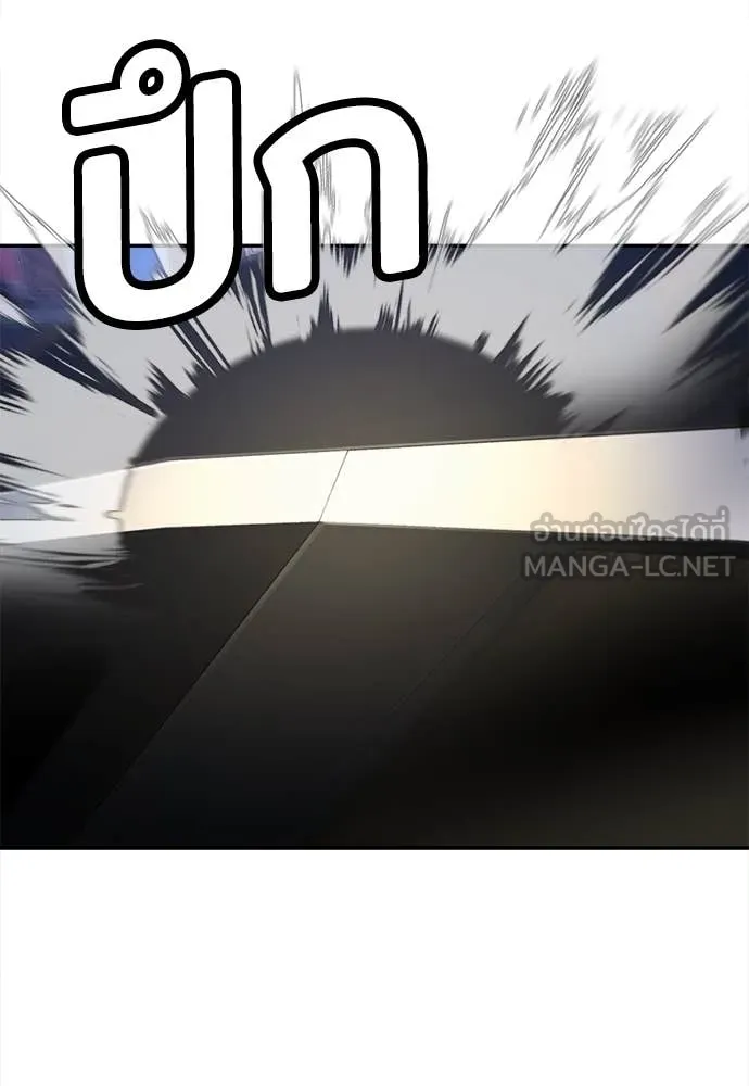 สนามเด็กล่า ตอนที่ 62 รูปที่ 163