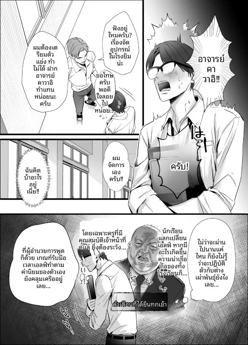 Doujin-Lc- อ่าน โดจิน มังฮวา เกาหลี ญี่ปุ่น จีน แปลไทย เอลฟ์สาวผมดำสวยยั่วยวนครูขี้อายให้ร่วม H (SukeKuma Shoutengai) ตอนที่ 1 2 3 4 5 6 7 8 9 10 11 12 13 14 ฟรี ไม่มีโฆษณา อ่าน โดจิน Manhwa เกาหลี ญี่ปุ่น จีน เรามีครบ คัดมาให้เน้นๆ โดจิน 18+ รับประกันความฟินโดย  Doujin Lc