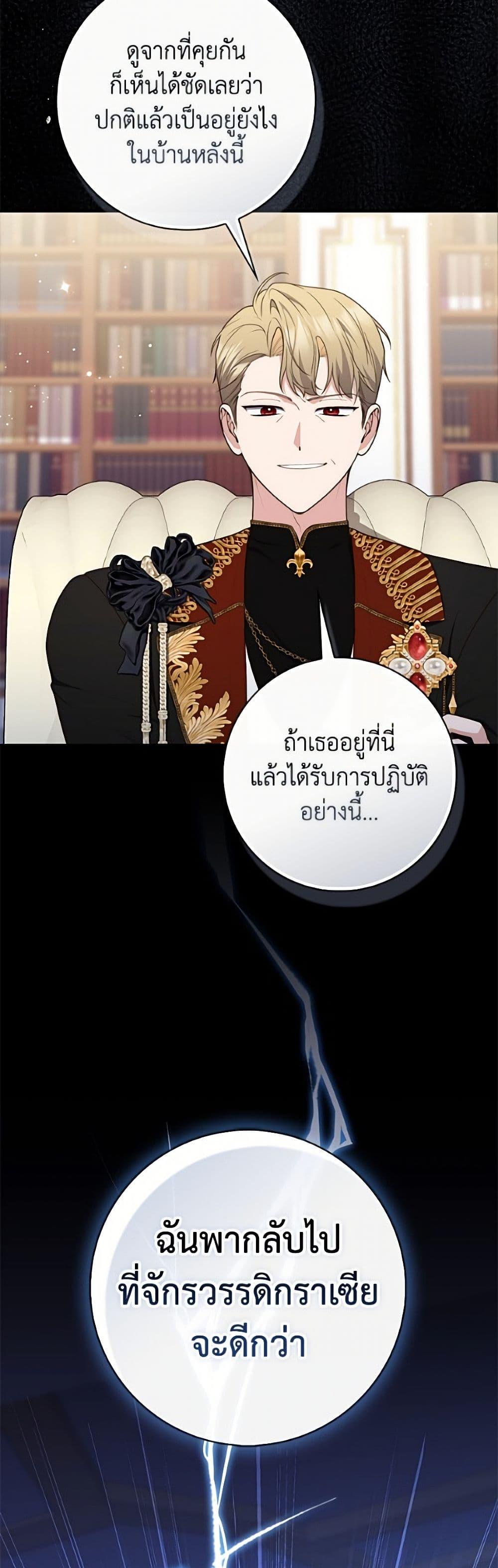 Manga-lc-com อ่านมังงะ อ่านการ์ตูน ออนไลน์ ฟรี Fortune-Telling Lady ตอนที่ 1 2 3 4 5 6 7 8 9 10 11 12 13 14 ฟรี ไม่มีโฆษณา Manga-lc - อ่าน มังงะ อ่าน การ์ตูน ออนไลน์ อ่านมังงะ ฟรี