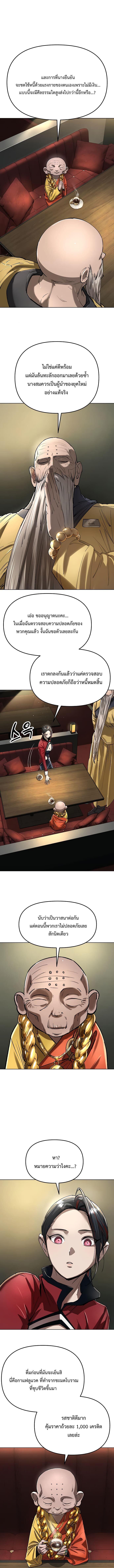 Manga-lc-com อ่านมังงะ อ่านการ์ตูน ออนไลน์ ฟรี Cosmic Heavenly Demon 3077 ตอนที่ 1 2 3 4 5 6 7 8 9 10 11 12 13 14 ฟรี ไม่มีโฆษณา Manga-lc - อ่าน มังงะ อ่าน การ์ตูน ออนไลน์ อ่านมังงะ ฟรี