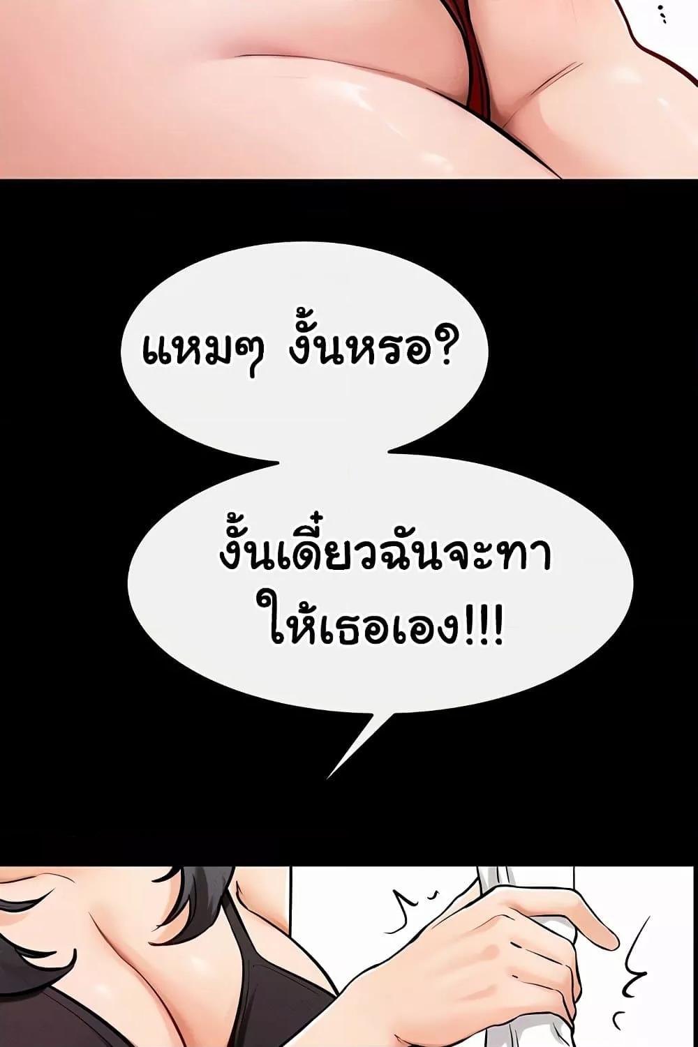 Doujin-Lc- อ่าน โดจิน มังฮวา เกาหลี ญี่ปุ่น จีน แปลไทย My New Family Treats me Well ตอนที่ 1 2 3 4 5 6 7 8 9 10 11 12 13 14 ฟรี ไม่มีโฆษณา อ่าน โดจิน Manhwa เกาหลี ญี่ปุ่น จีน เรามีครบ คัดมาให้เน้นๆ โดจิน 18+ รับประกันความฟินโดย  Doujin Lc