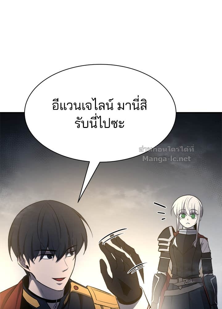Doujin-Lc- อ่าน โดจิน มังฮวา เกาหลี ญี่ปุ่น จีน แปลไทย ผู้พิชิตเกมป้องกันฐาน ตอนที่ 1 2 3 4 5 6 7 8 9 10 11 12 13 14 ฟรี ไม่มีโฆษณา อ่าน โดจิน Manhwa เกาหลี ญี่ปุ่น จีน เรามีครบ คัดมาให้เน้นๆ โดจิน 18+ รับประกันความฟินโดย Doujin Lc